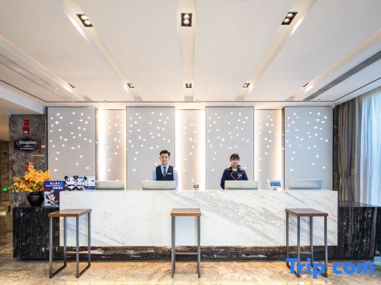Куньмин: Hampton by Hilton Kunming South Station