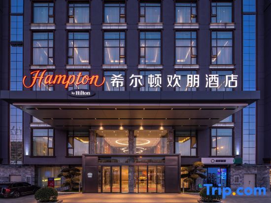 Hampton by Hilton Kunming South Station — фото 1