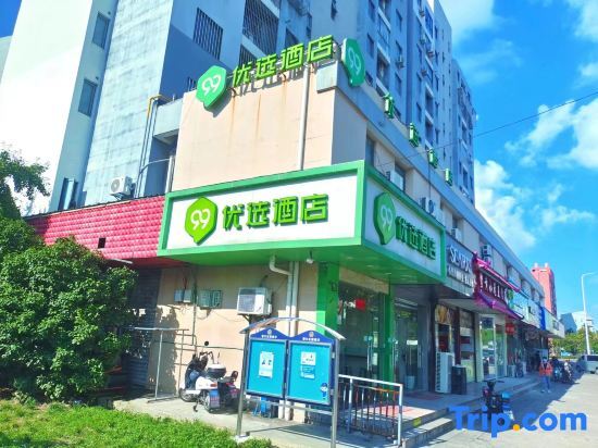 Шанхай: 99inn Selected Youxuan Hotel (Shanghai Haichang Ocean Park)