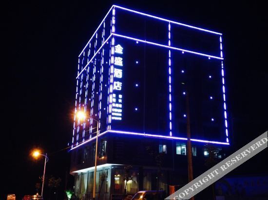 Zhenning Jinsheng Hotel — фото 1