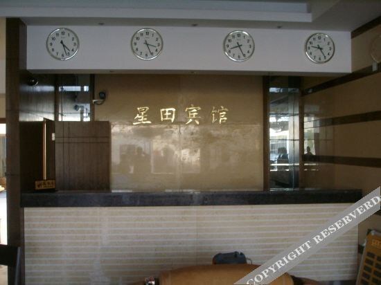 Шанхай: Xingtian Hotel