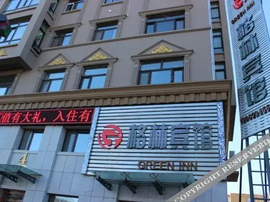 Фансянь: Green Inn