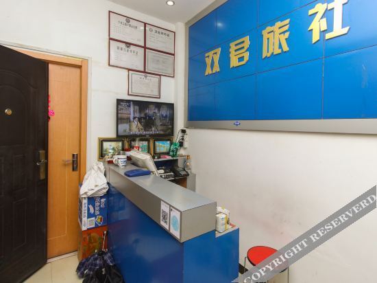 Нанкин: Nanjing Shuangjun Hostel