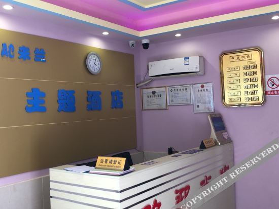 Цзясинь: AC Lanmi Theme Hotel Jiaxing