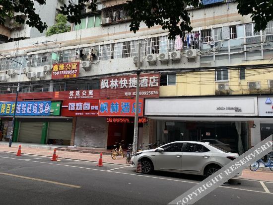 Гуанчжоу: Guangzhou Fenglin Express Hotel (Pazhou Exhibition Center Lujiang Subway Station Branch)