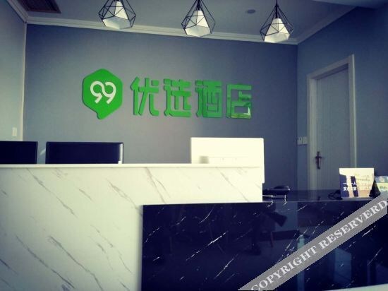 Пекин: 99inn Selected Hotel (Fangyao Road branch, Fangshan Doudian Development Zone, Beijing)