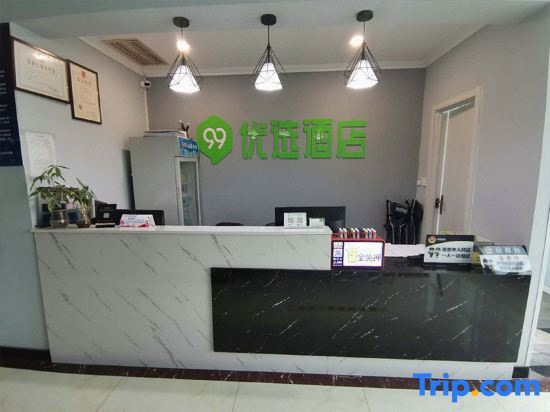 Пекин: 99inn Selected Hotel (Fangyao Road branch, Fangshan Doudian Development Zone, Beijing)