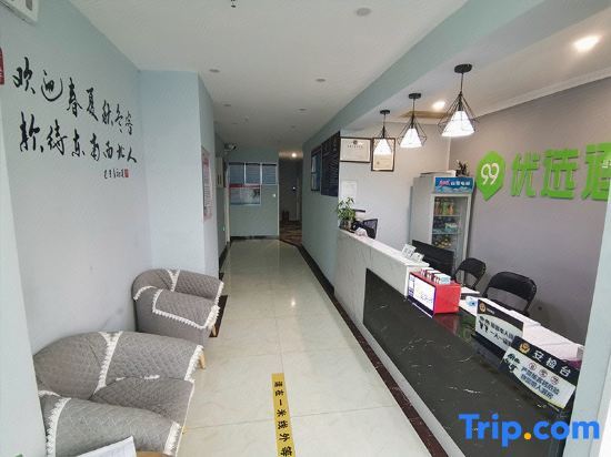 Пекин: 99inn Selected Hotel (Fangyao Road branch, Fangshan Doudian Development Zone, Beijing)