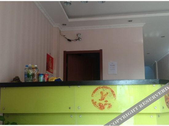 Нанкин: Taohan Business Hotel, Nanjing