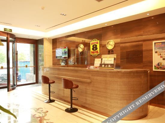Баодин: Super 8 Hotel Baoding Anguo Huambo shop
