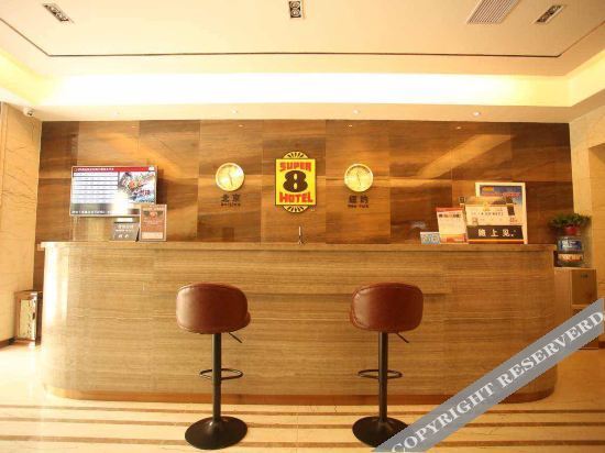 Баодин: Super 8 Hotel Baoding Anguo Huambo shop