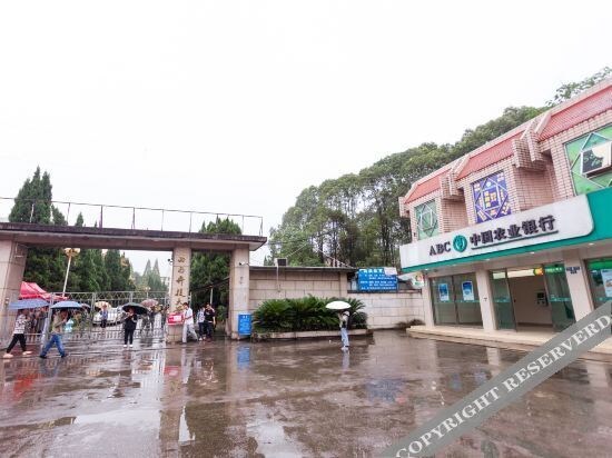 Youli Qingju smart hotel (Qingyi campus store of Southwest University of science and Technology) — фото 1