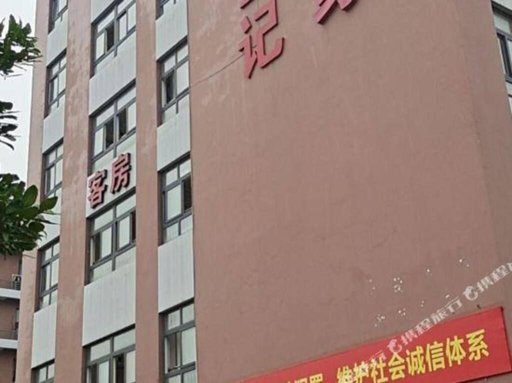 Ханчжоу: Driver's House Hotel
