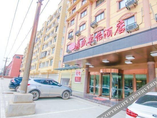 Dingsheng Zhuoyi Hotel — фото 1