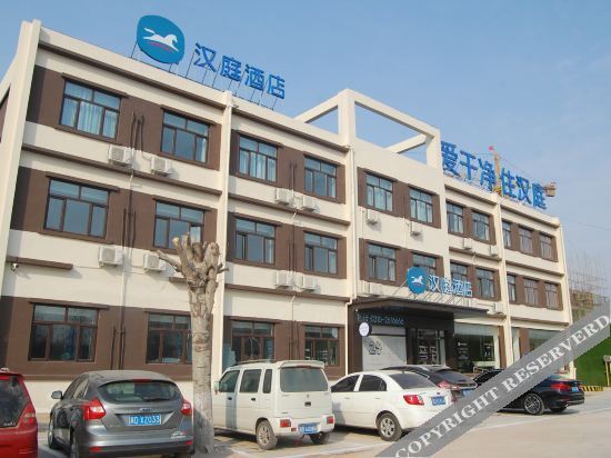 Hanting Hotel (Guangping store) — фото 1