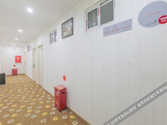 Ухань: OYO hongjin wuhan hotel