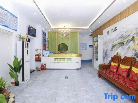 Пекин: 99inn（Beijing North Canal West Subway Station）