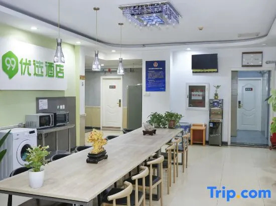 Пекин: 99inn（Beijing North Canal West Subway Station）