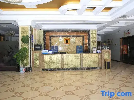 Пекин: super 8 Hotel (Beijing Dongba Dongwei road horse factory)