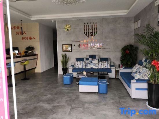 Шаоксинг: Junshan Express Hotel