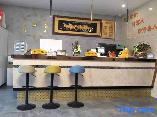 Шаоксинг: Junshan Express Hotel