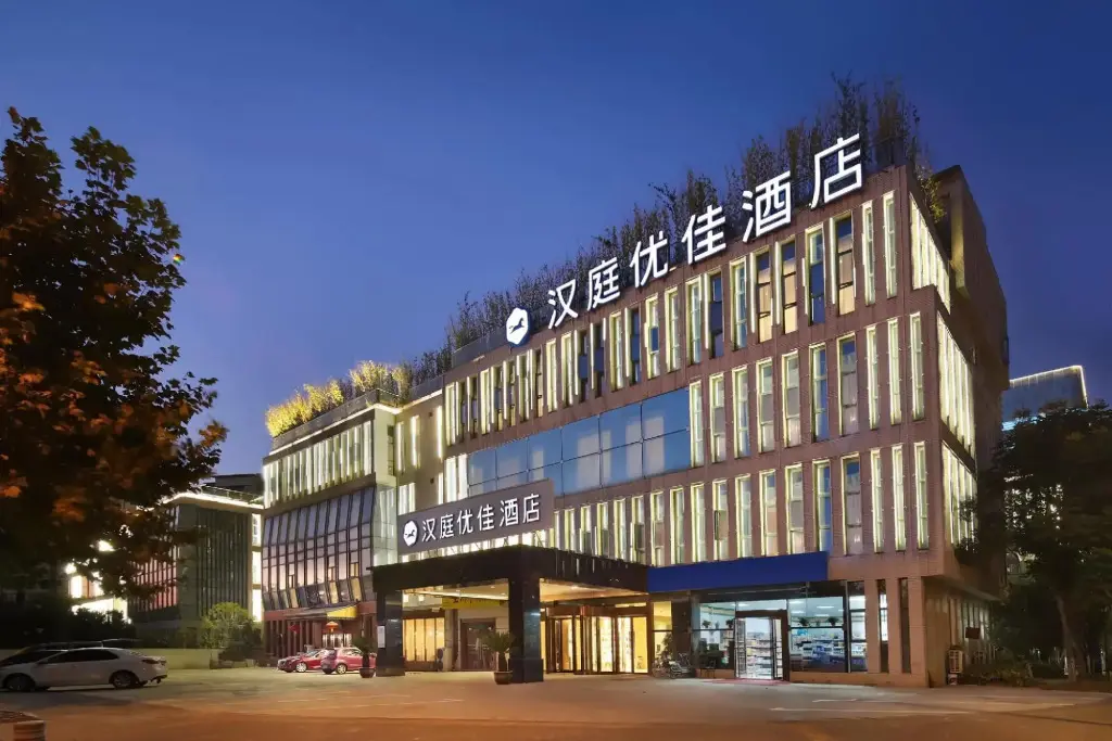 Нанкин: Hanting Youjia Hotel (Nanjing Jiangning Qidi Avenue Branch)