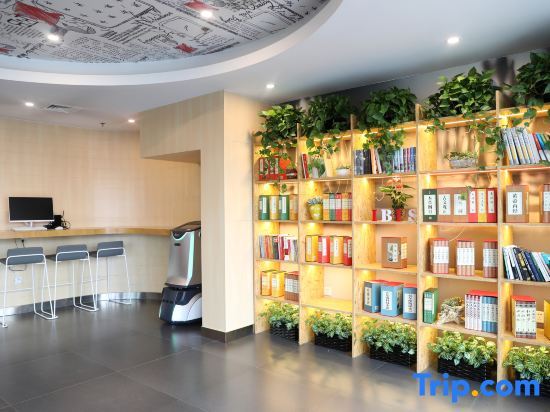 Пекин: Ibis Hotel (Beijing Chaoyang Joy City)