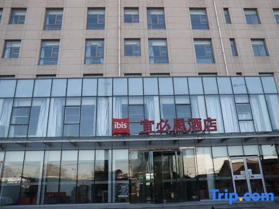 Пекин: Ibis Hotel (Beijing Chaoyang Joy City)