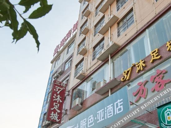 Fastrest Hotel (Tongshan passenger station) — фото 1