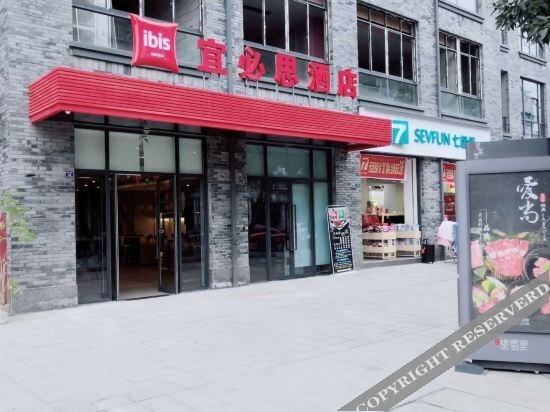 Чэнду: Ibis Hotel (Pengzhou Wangshuli)