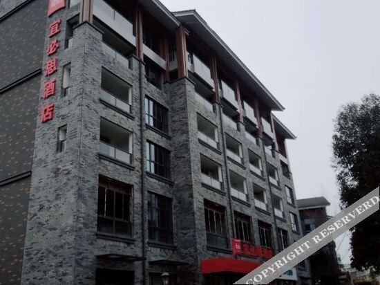 Чэнду: Ibis Hotel (Pengzhou Wangshuli)
