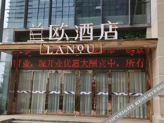 Lan'ou Hotel (Sapporo High-speed Railway Station) — фото 1