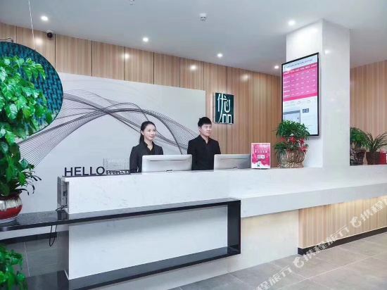 Сяньнин: Thank Inn Hotel (Xianning Tongshan Government Square Passenger Terminal Store)