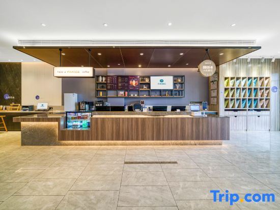 Шаоксинг: Hanting Youjia Hotel