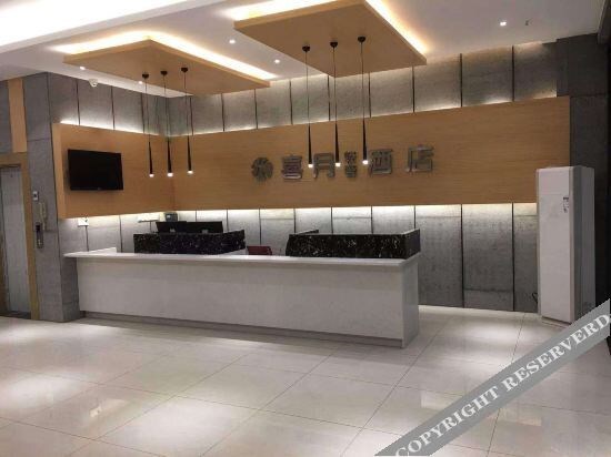 Чанша: Xiyue Light Luxury Hotel (Huanghua International Airport )