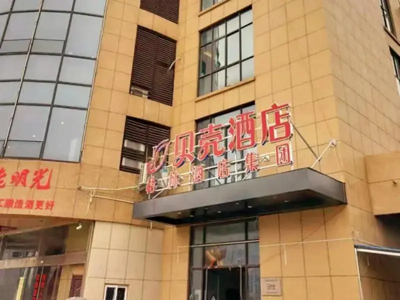 Сюйчжоу: Shell Chuzhou Mingguang Bus Station Hotel