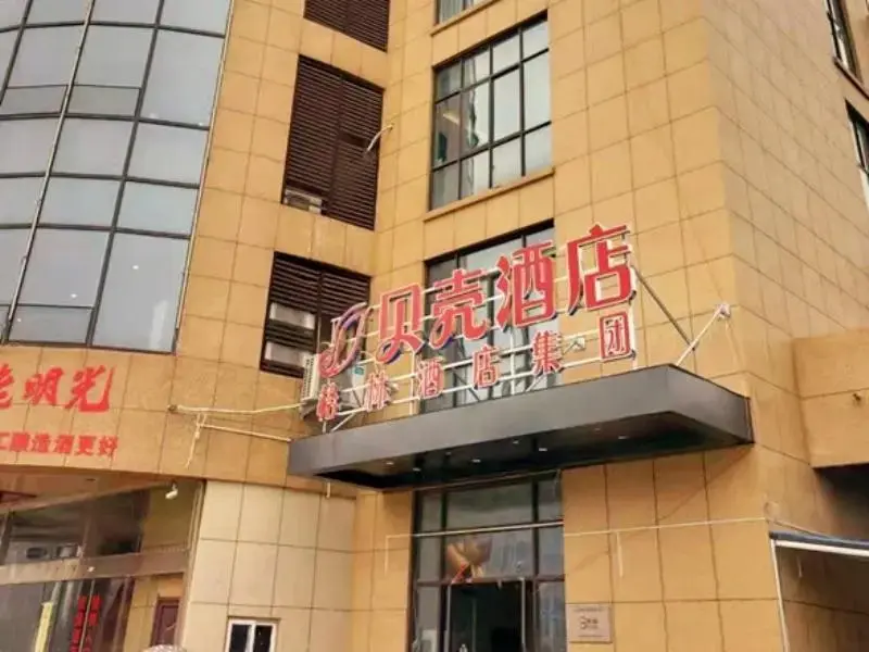 Сюйчжоу: Shell Chuzhou Mingguang Bus Station Hotel