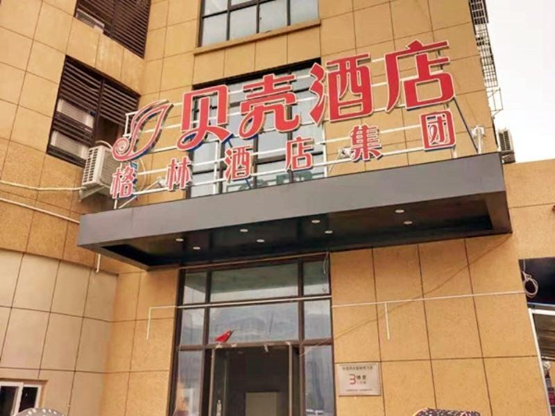 Shell Chuzhou Mingguang Bus Station Hotel — фото 1