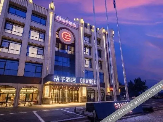 Пекин: Orange Hotel (Beijing Happy Valley R&F Festival Walk)