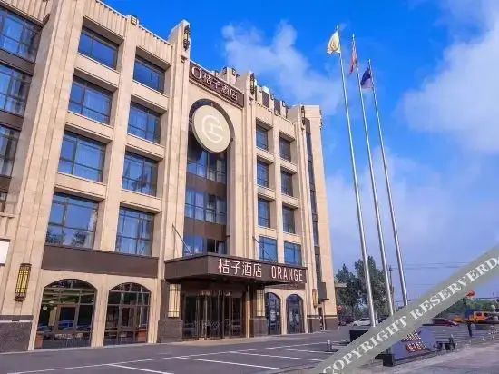 Пекин: Orange Hotel (Beijing Happy Valley R&F Festival Walk)