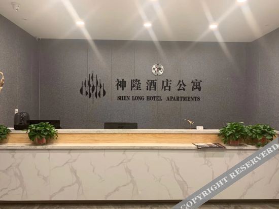 Huairen Shenlong Hotel Apartment — фото 1