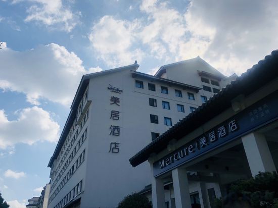 Сучжоу: Mercure Suzhou City Center