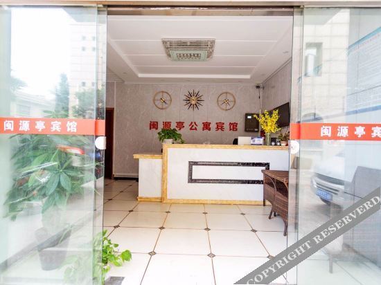 Сучжоу: Kunshan Minyuanting Express Hotel