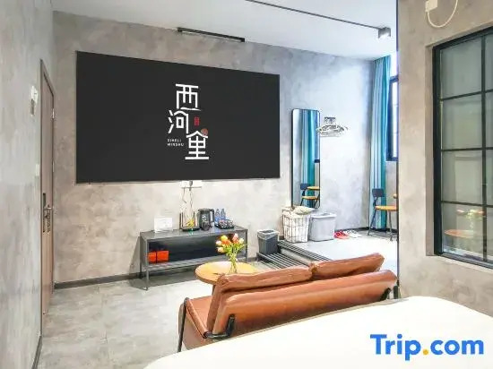 Фошань: Xi He Li Homestay