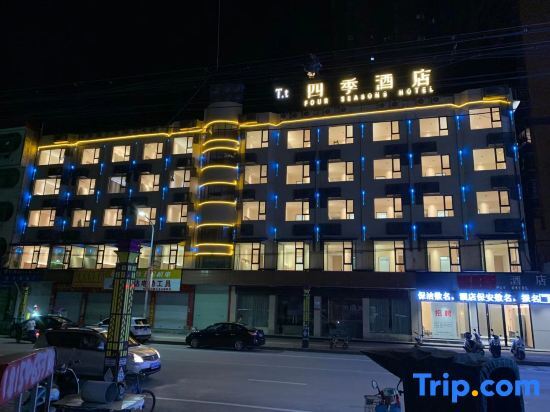 Чунцзо: Tt Four Seasons Hotel
