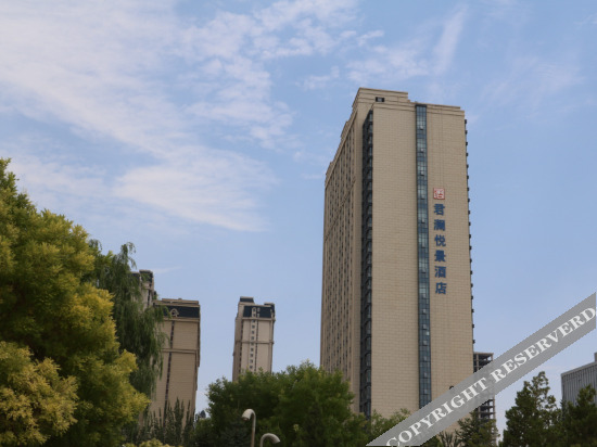 Иньчуань: Junlan yuejing Hotel (Yinchuan yuewan Business Center store)