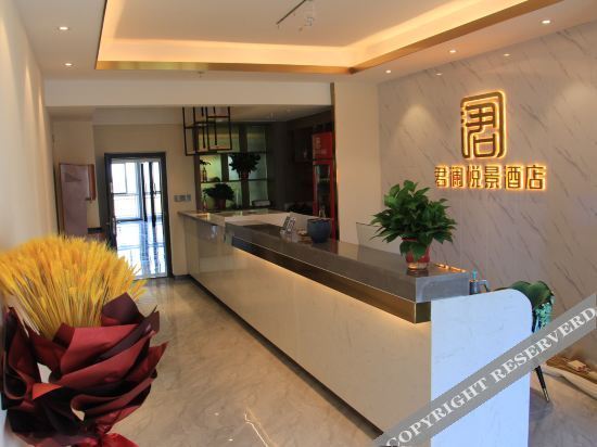 Иньчуань: Junlan yuejing Hotel (Yinchuan yuewan Business Center store)