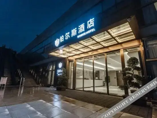 Чунцин: Bo'ersi Hotel (Chongqing International Expo Center)