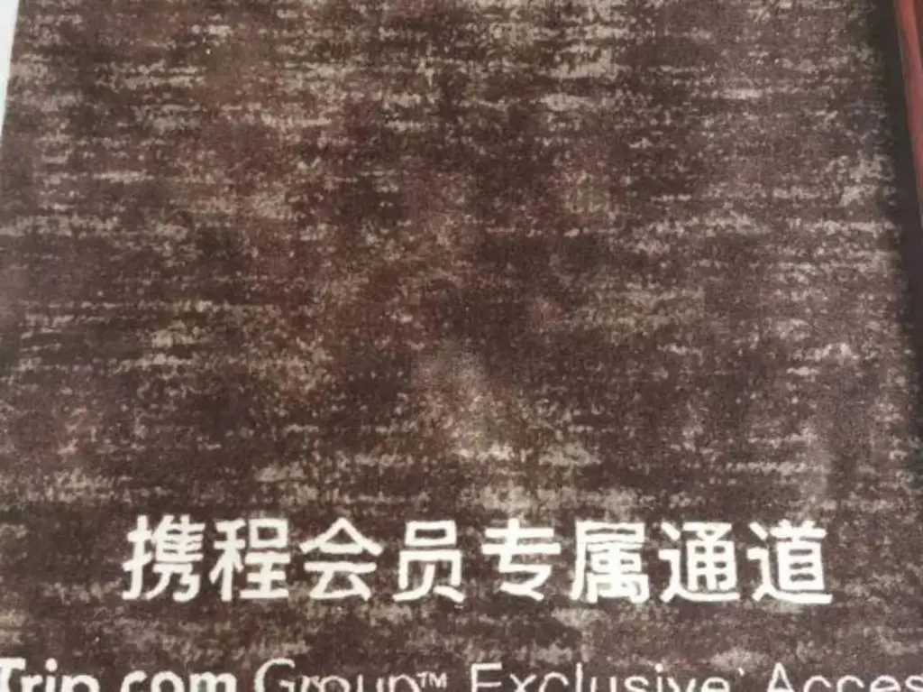 Корла: Modern Four Seasons Hotel (Xinhuijia Branch)