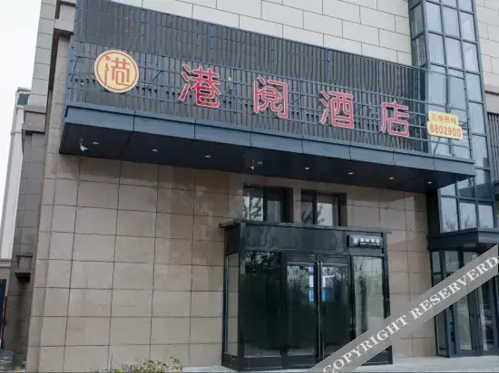 Иньчуань: Gangyue Hotel (Yinchuan Yuehai Central Business District Branch)